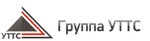 Группа УТТС